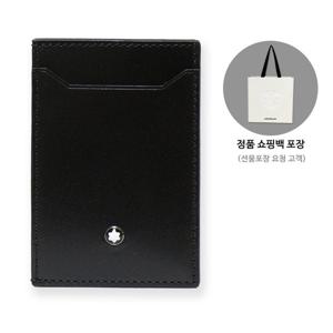 [몽블랑 브랜드쇼핑백 제공] 몽블랑 마이스터스튁 3cc 카드지갑 129683