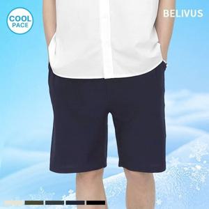 빌리버스 남성 반바지 여름 쿨 버뮤다 팬츠 냉감 5부바지 BIP049