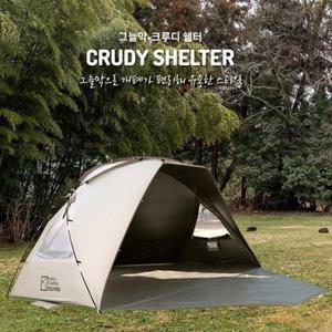 [콜핑]캠핑 나들이용 간편설치 UV차단용 그늘막텐트 KFN2230U