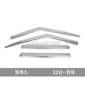 오토크로바 크롬썬바이저 토레스 4p 22년~ E104