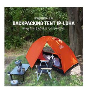 [콜핑]사계절 1인용 경량컴팩트 백패킹텐트 KFN2232U
