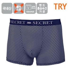 TRY 남성 스페셜 폴리스판 남자 드로즈 팬티(네이비)