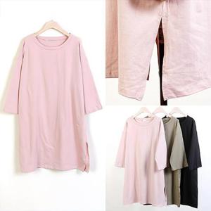 위쉬몰 NB 솔리드트임면박스롱티(0079H411) 빅사이즈