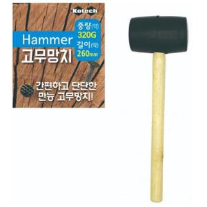 코텍스 고무 망치 K-9000