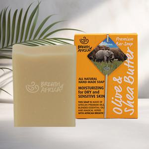 브레스오브아프리카 옐로우 시어버터 보습/건성용 천연비누