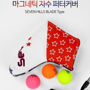 [세븐힐스]P004 USA 일자형 퍼터커버