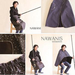 Nawanis 방수 보온담요(낚시담요)