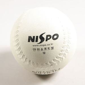 베이스볼 니스포 야구공 캐치볼 체육 소프트 12in 1개