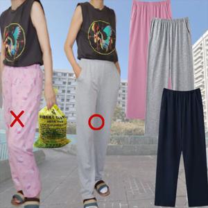 멀티잠옷바지 파자마팬츠 LHA