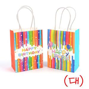 컬러플 생일축하 쇼핑백X10개(대) 선물백 종이가방