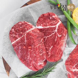 [농협안심한우] 1등급 한우 안심 구이용 200g