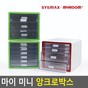 시스맥스 마이 미니 앙코르박스