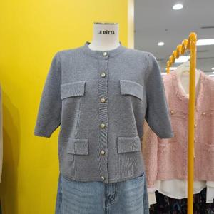 르피타 DP01 밀란가디건 L252UKT402