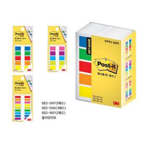 3M 포스트잇 플래그 알뜰팩 683-10A 5596 잇플래그 플래그 인덱스 점착플래그 점착인덱스 접착플래그 접착