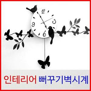 벽시계 인테리어벽시계 버꾸기시계 인테리어소품 시계 집들이선물 무소음벽시계 개업선물