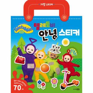 텔레토비 안녕 스티커