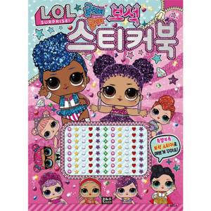 L.O.L. 서프라이즈 글리터 글리터 보석 스티커북