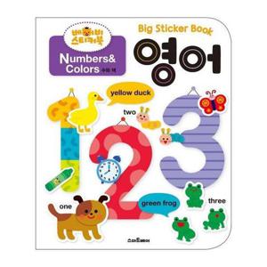베이비 스티커북 영어 (Numbers&Colors,수와 색)