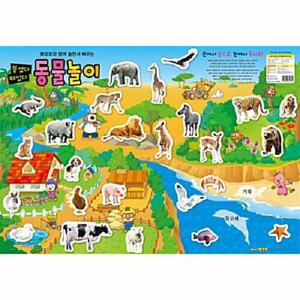 뽀로로 붙였다 떼었다 동물놀이 (2018 개정판)