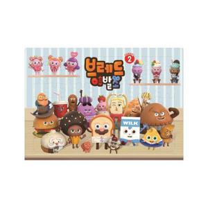 브레드이발소 퍼즐 2 (70조각)