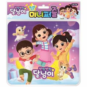 반짝반짝 달님이 미니퍼즐