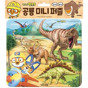 뽀롱뽀롱 뽀로로 공룡 미니 퍼즐
