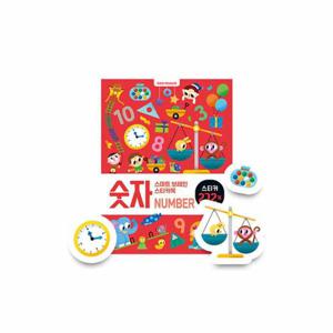 스마트 브레인 스티커북   숫자