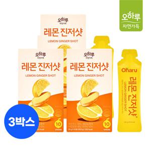 [특가] 유기농 100% 스페인산 레몬즙 [오하루 자연가득] 레몬진저샷 3박스 (30포) / NFC착즙 / 국산생강 / 30g 대용량