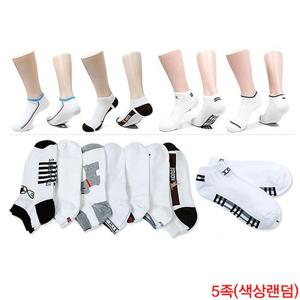 발목양말 남성면양말 흰색계열 남자 5켤레 색상랜덤