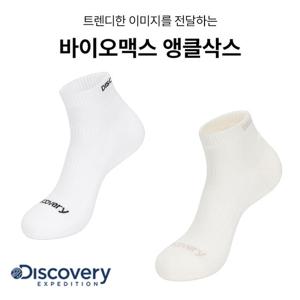 디스커버리 바이오맥스 앵클삭스 DXSO7035N