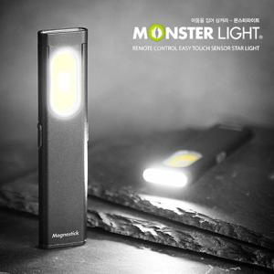 몬스터라이트 마그네스틱 충전식 LED 미니 랜턴 작업등
