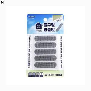 하우홈 물구멍 방충망 6cm x 1.5cm 10매입 X 2개