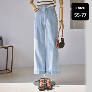 [커스텀에이블] 텐션 아이스블루 데님 팬츠_T2504DP009B