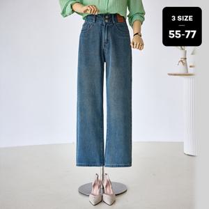 [커스텀에이블] 투버튼 레더패치 와이드 데님팬츠_T2504DP010B