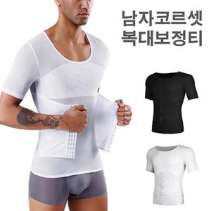 VIDS-RE197 복대보정티 반팔 코르셋