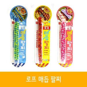 로프 매듭 팔찌(랜덤 5개)