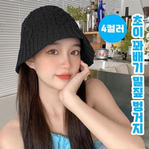 햇 벙거지 페이퍼 밀짚 여름 버킷 꽈배기 모자 초이