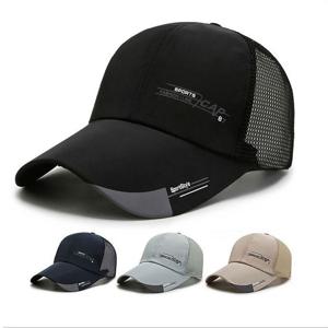 남자 여자 데일리 커플 편한 야구모자 매쉬 캡 모자