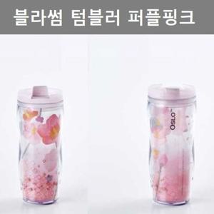 블라썸 이쁜 디자인 텀블러 인테리어 소품 퍼플 핑크