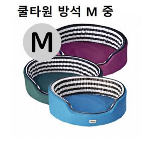 강아지집 원방석 M 애완견 침대 쿠션 하우스 개집 강아지쇼파 고양이쿠션 반려동물프레임방석 강아지하우스