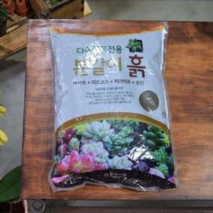 한성 묵직한 선인장/다육이 전용 분갈이 흙(약4.5Kg)