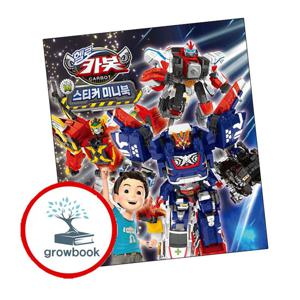 헬로 카봇 시즌 14 스티커 미니북 헬로카봇시즌14스티커미니북 책