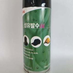 섬유발수 텐트등산복 스웨이드부츠 방수보수