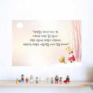 아트박스/꾸밈 ix234-아이들의동화이야기_칠판스티커