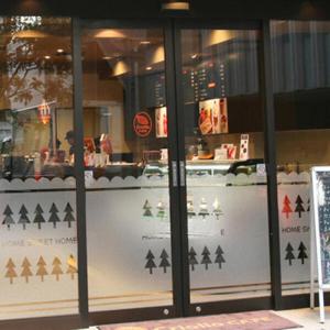 아트박스/꾸밈 cm221-북유럽트리_반투명시트지