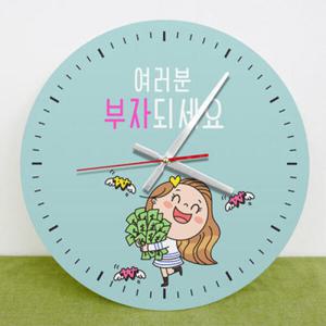 아트박스/꾸밈 ck070-여러분부자되세요_인테리어벽시계