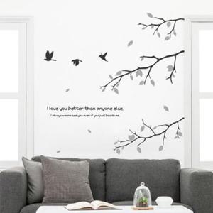 아트박스/꾸밈 cm301-행복한해피트리(2톤)_포인트스티커