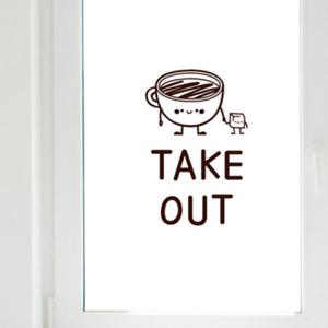 아트박스/꾸밈 im430-손잡고테이크아웃(소형)_포인트스티커