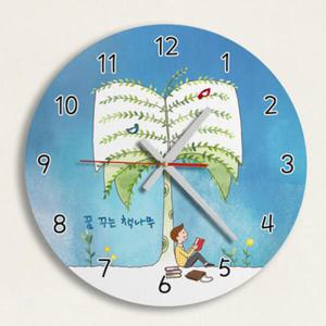 아트박스/꾸밈 is532-꿈꾸는책나무_인테리어벽시계
