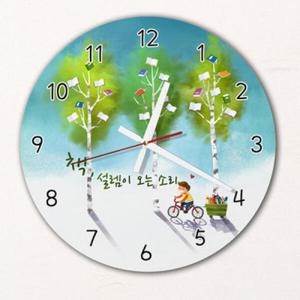 아트박스/꾸밈 is535-책설렘이오는소리_인테리어벽시계